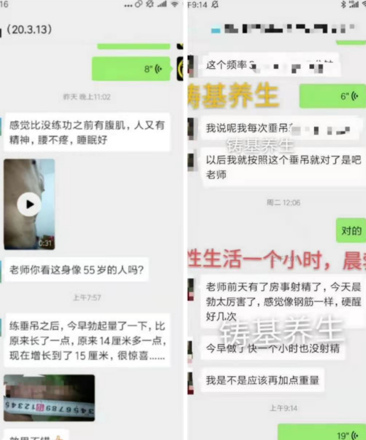 洗髓功垂吊技巧,练洗髓功垂吊后睾丸变大(变长变粗了)