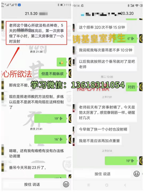 洗髓功的练法,洗髓功提高性功能的方法教程。