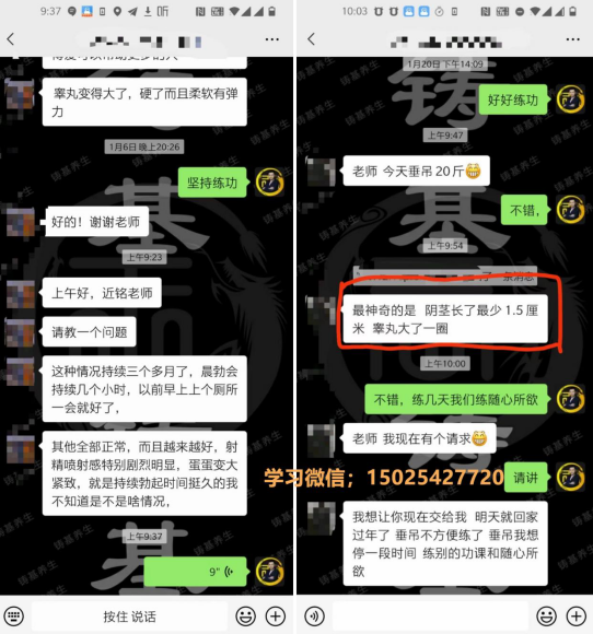 练洗髓功后变长变粗了(练习洗髓功一个月后充实饱满的真实感受)