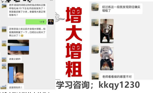 男子洗髓功垂吊哪里的(练洗髓垂吊功的功效)