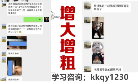 男子洗髓功垂吊哪里(洗髓功垂吊睾丸变大)