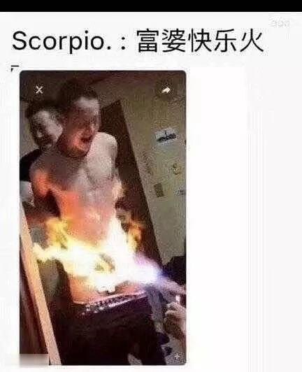 富婆快乐火是什么梗(富婆玩法是啥)