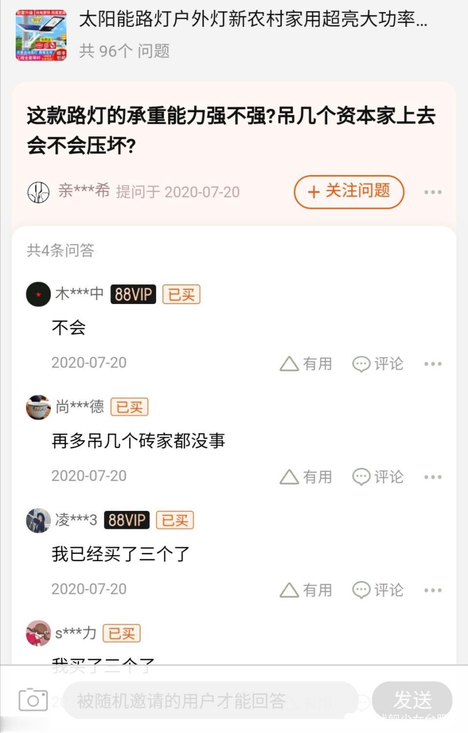 挂路灯是什么梗 挂在路灯上什么意思
