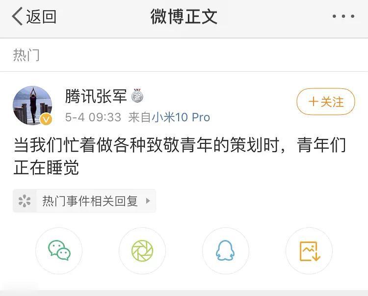 挂路灯是什么梗 挂在路灯上什么意思