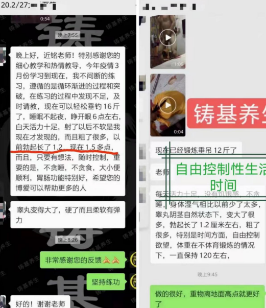 洗髓功真的能交而不泄(洗髓功练习一个月后的感受)