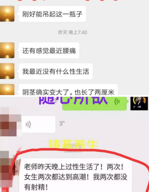 洗髓功对性功能有提升吗?练洗髓功真的能交而不泄
