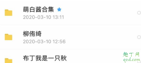 萌白酱35套原版视频 萌白酱翻车是真的吗