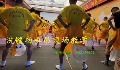 洗髓功对前列腺的功效,洗髓功的作用与功效