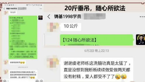洗髓功垂吊(洗髓功垂吊突破50斤后的效果)洗髓功垂吊睾丸变大