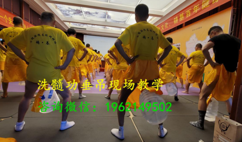 洗髓功垂吊的原理及功效,洗髓功的科学依据是什么