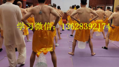 强肾洗髓功,道家壮阳功增大增长(洗髓功交而不泄)的训练教程