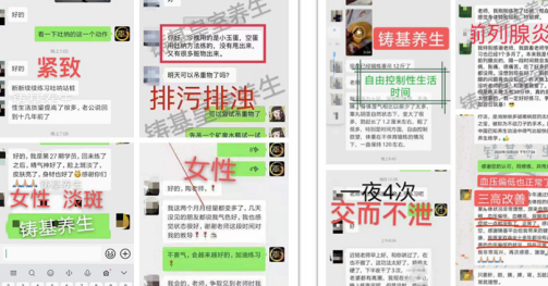 洗髓功有效吗?(洗髓功到底“洗”的什么)