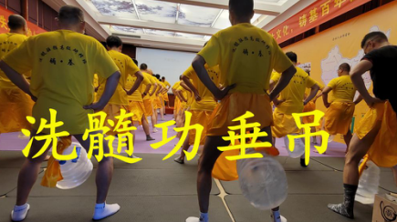 洗髓功真的能交而不泄,男人提升性能力没烦恼