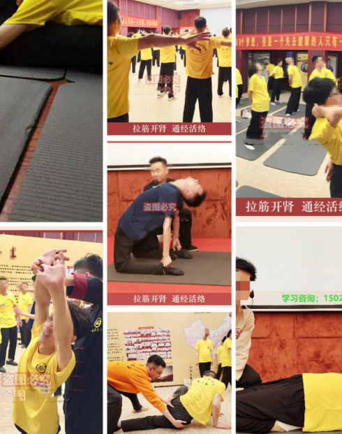 洗髓功开筋方法,洗髓功开筋点穴必须要大师过功?