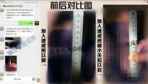 练洗髓功后变长变粗了,洗髓功吊多少斤才有效?