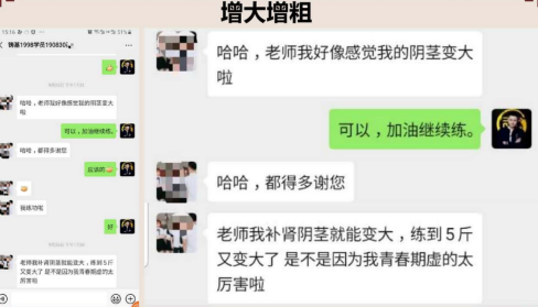 洗髓功垂吊的作用与功效,垂吊睾丸变大(变长变粗了)效果反馈?