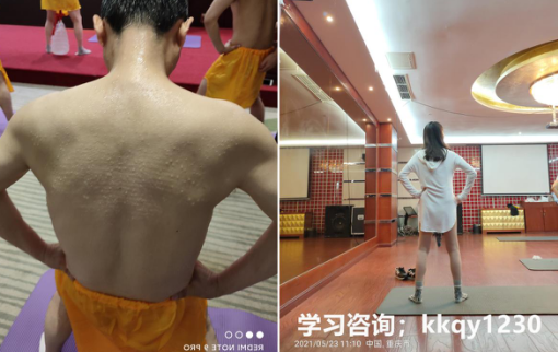 洗髓功垂吊的作用与功效(洗髓功根部垂吊图)