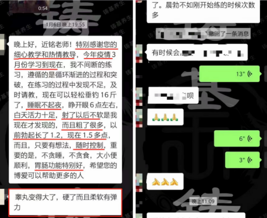 洗髓功根部垂吊,练洗髓功垂吊睾丸变大了