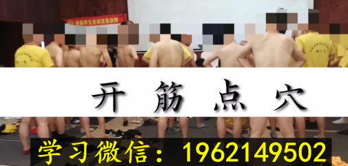 洗髓功开筋点穴方法分享,点穴需要大师过功吗?