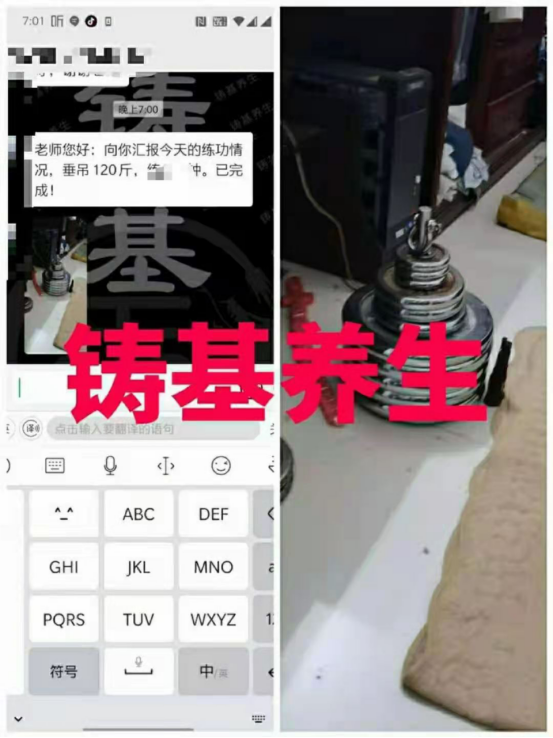 洗髓功垂吊小关、中关、大关讲解,洗髓功垂吊冲关