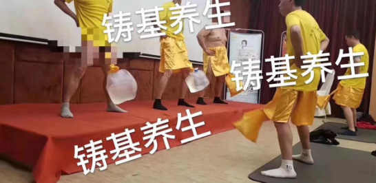 练洗髓功需要禁欲吗,洗髓功垂吊后多久可以行房事?