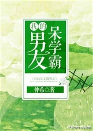 男主占有欲强的校园小说(校园甜宠小说)