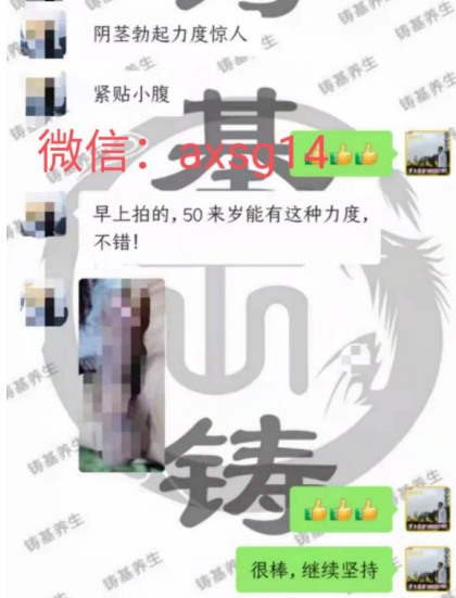 洗髓功垂吊80斤有什么效果和感受