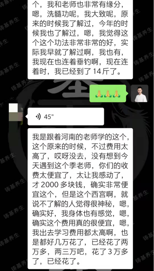 洗髓功正确修炼方法 六大步骤视频教程