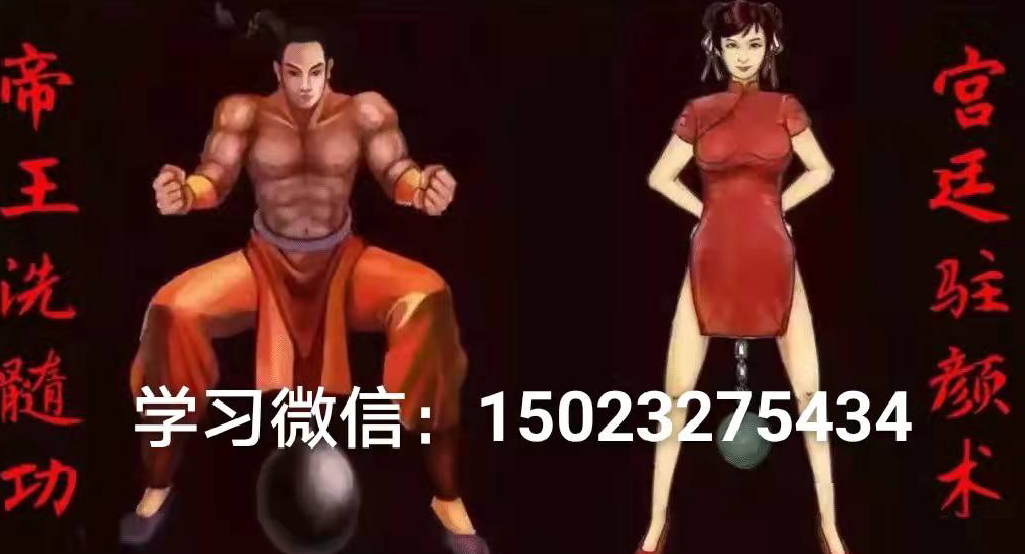 洗髓功是怎么练的 洗髓功垂吊方法教程详解