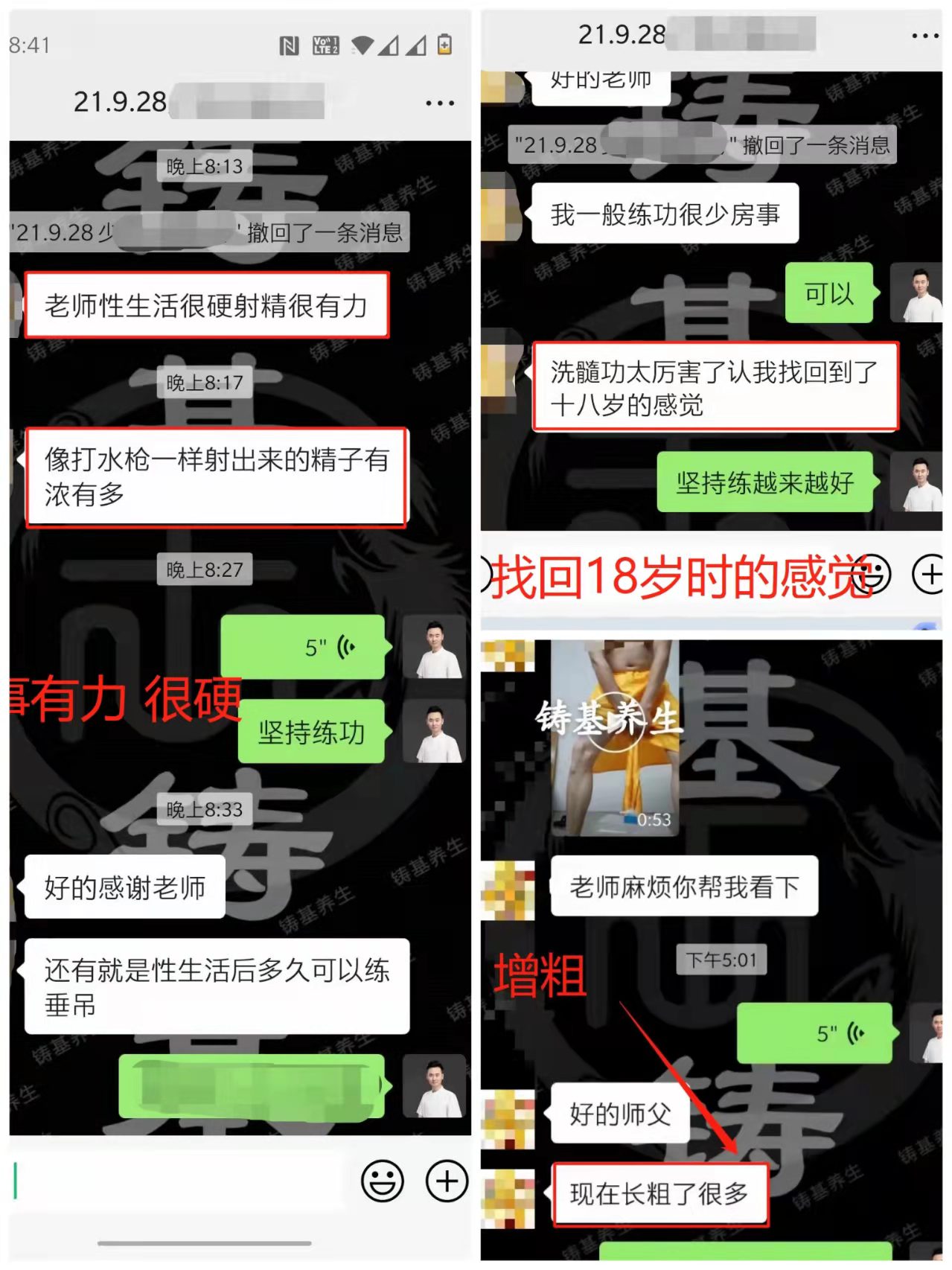 洗髓功是怎么练的 洗髓功垂吊方法教程详解