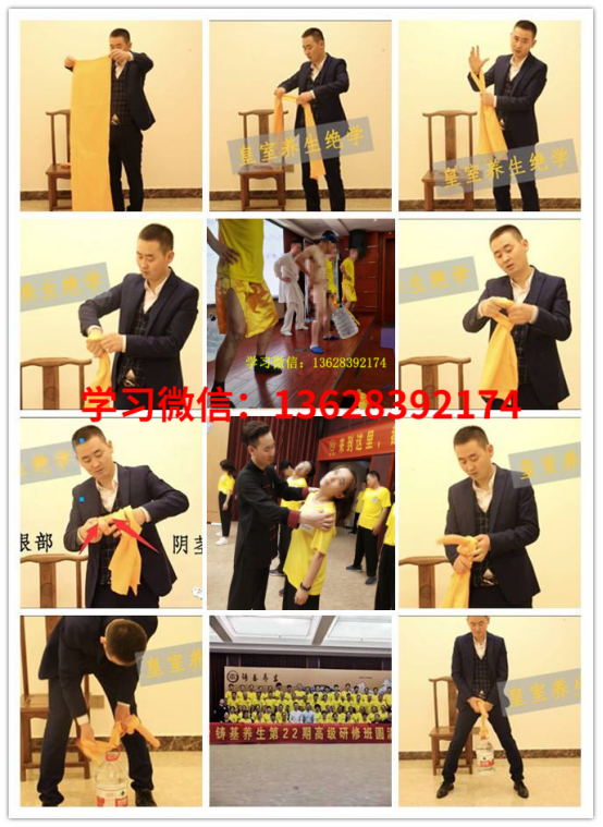 洗髓功垂吊方法教程,男子洗髓功垂吊哪里(洗髓功练完增大增粗了