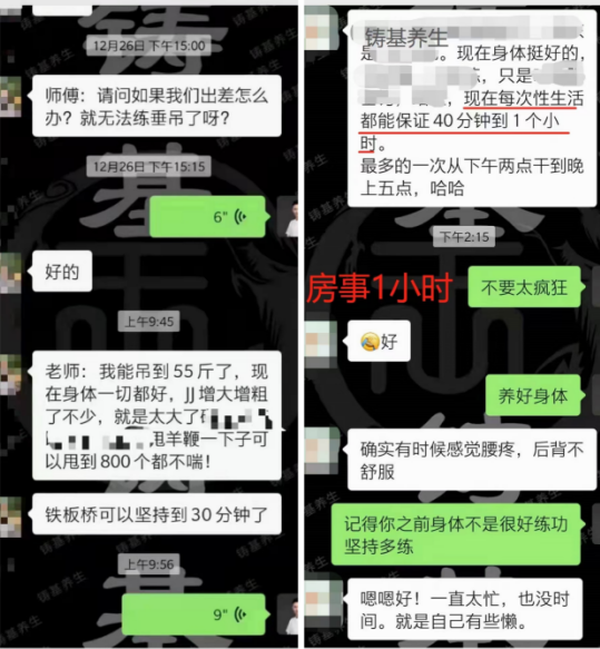 练洗髓功一年后性功能经验,洗髓功练完增大增粗了的感受