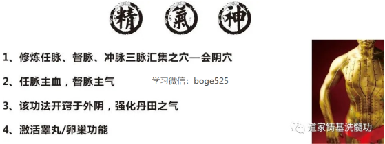 练洗髓功后变长变粗了 少年奇遇得神功变大变长