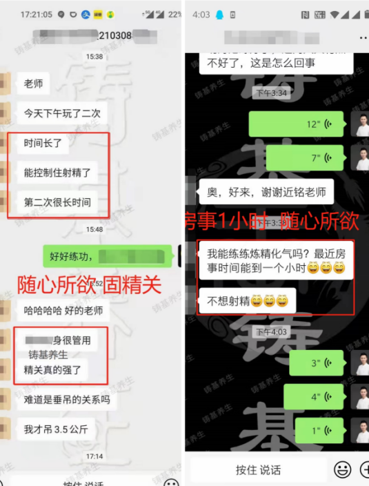 洗髓功真的能交而不泄的固精术,洗髓功对性功能提升的保健法