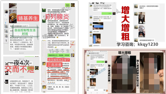 洗髓功垂吊方法详解(洗髓功垂吊睾丸变大是真的)
