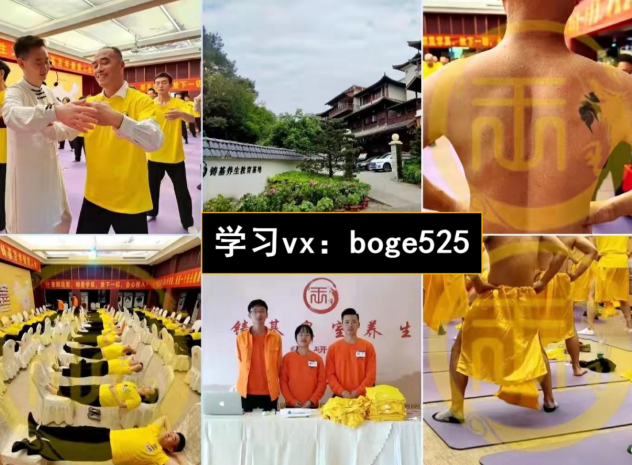 练洗髓功一年后性功能经验“男子固精不泄四法”