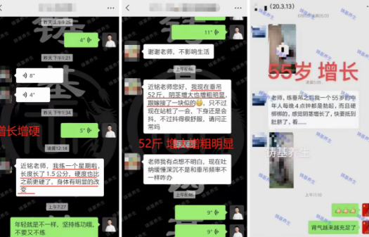 练洗髓功后变长变粗了,洗髓功增长增粗的原理及方法