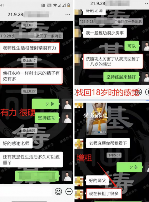 洗髓功垂吊一天练几次?洗髓功垂吊方法详解教程(学前必看)