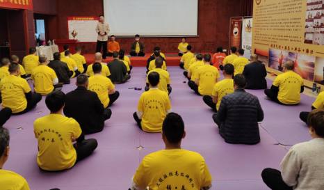 洗髓功免费教学视频完整版