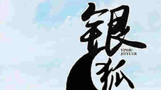 10本顶尖的历史穿越小说