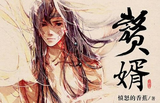 10本顶尖的历史穿越小说