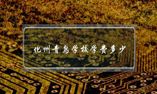 ѧУѧѶ٣һиã