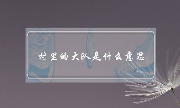 Ĵʲô˼Ӻʹʲô