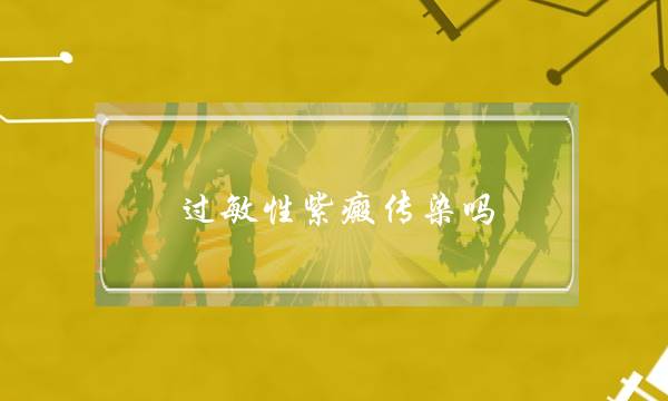 񰴫Ⱦ֪᲻ᴫȾ
