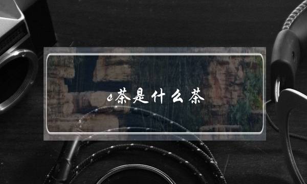 sʲô裨ڲʲô裩