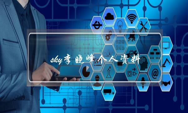 skyϣ羺壩