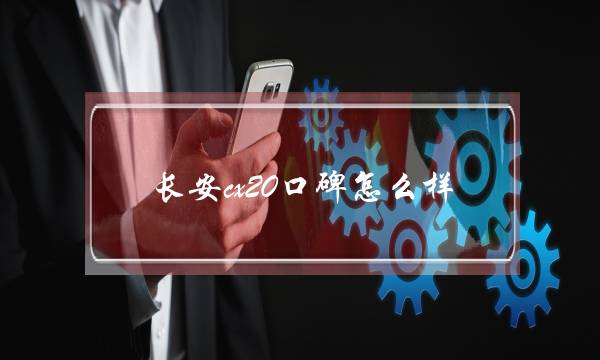 cx20ڱôƳ5ԪСsuv