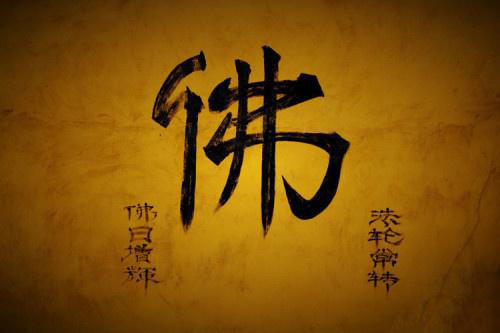 徻(徻)