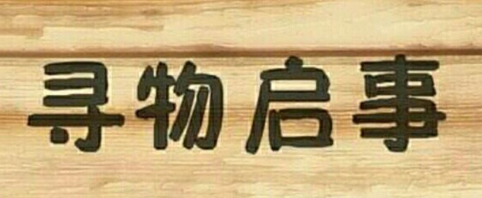 Ѱôд(ѰôдӢ)