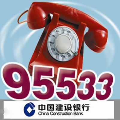 95533ĸе绰(02495533ĸе绰)